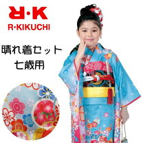 楽天市場】きもの やまと 七五三の通販