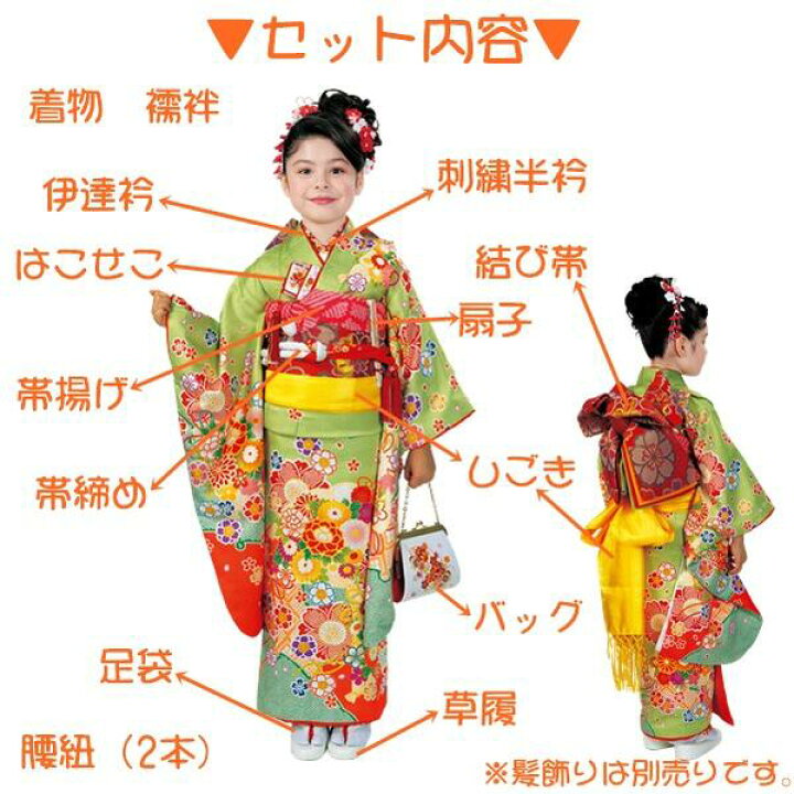 楽天市場】【晴れ着セット】RK 七五三 七歳 着物 結び帯 草履 バッグ  