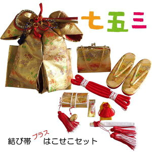 yёсEZbgz܎O ΗpyEzS[h yё ZR  obN ۂ̑ђ q  rz܎O 7 ̎q  LbY ǂ q  Zbg 