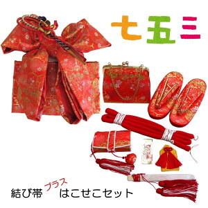 yёсEZbgz܎O ΗpyEzS[hbh ԁyё ZR  obN ۂ̑ђ q  rz܎O 7 ̎q  LbY ǂ q  Z