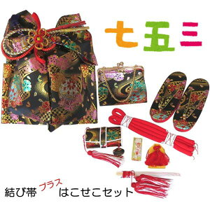 yёсEZbgz܎O ΗpyEzS[hubNyё ZR  obN ۂ̑ђ q  rz܎O 7 ̎q  LbY ǂ q  Z