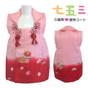 y OΗp zR[gz܎O ySKH-1zsNn Ă܂y{z܎O a  3 ̎q  Ղ LO CxgyS-Zz