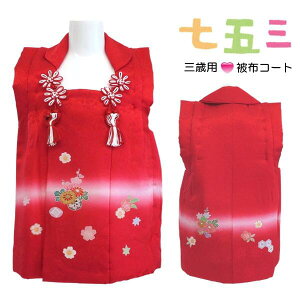 y OΗp zR[gz܎O ySKH-2zԌn ԁy{z܎O a  3 ̎q  Ղ LO CxgyS-Zz