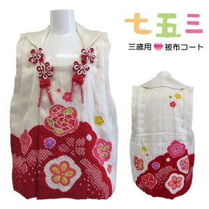 y OΗp zR[gz܎O ySK~zn ~y{z܎O a  3 ̎q  Ղ LO CxgyS-Zz