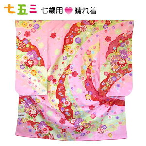 yꒅz܎O lg 7ˁy{z U GH sN ԕ ÓT  @ ɒB  ߑ ̎q  a LO Cxg 􂦂|GXeySZ-5z