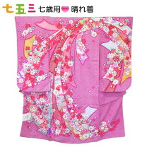 楽天市場】長襦袢 洗える（七五三7歳）（着物｜和服）：キッズ 