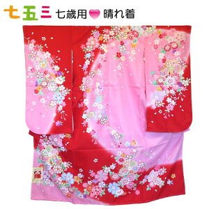 yꒅz܎O lg 7  U GH ×sN Ă܂  ÓT  @ ɒB  ߑ ̎q  a LO Cxg 􂦂|GXeySZ-9z