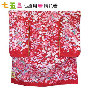 yꒅz܎O lg 7  U GH  ԕ ÓT  @ ɒB  ߑ ̎q  a LO Cxg 􂦂|GXeySZ-12z