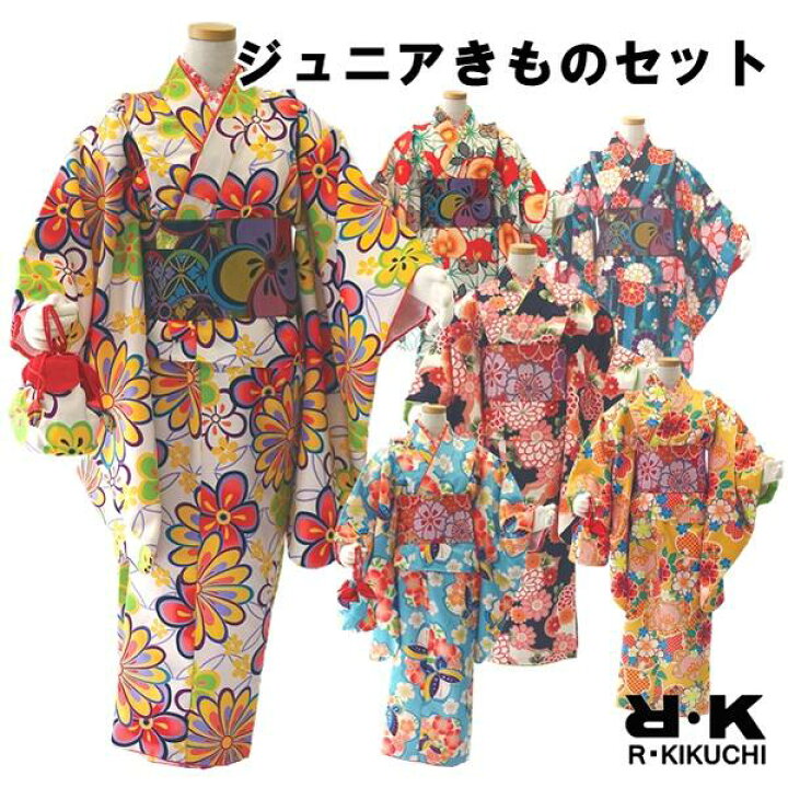楽天市場】【ジュニアきもの】9点セット【選べる6柄2サイズ】R・K 