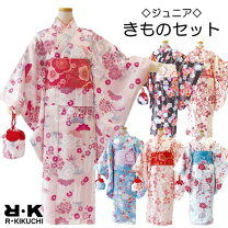 楽天市場】ジュニア着物 150の通販