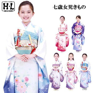 キッズ和服 半衿付 襦袢」の人気商品一覧・価格比較 - 価格.com