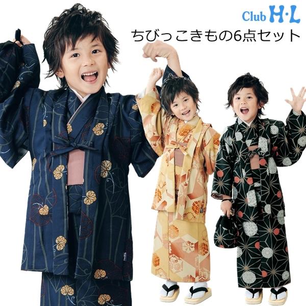 子供 男の子 着物 キッズ和服の人気商品・通販・価格比較 - 価格.com