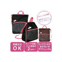 楽天市場】ナップサック ドットの通販 Tie.Me ドット柄 フリル 