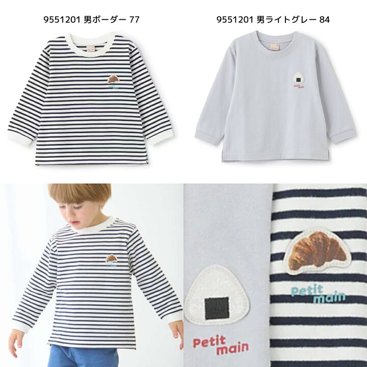 楽天市場】【セール988円→978円】【メール便送料無料】【プチプラで  