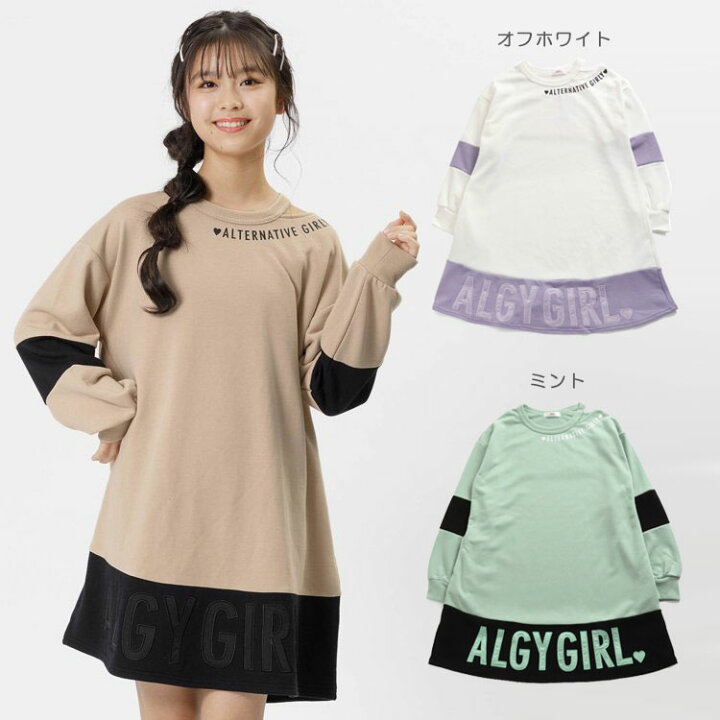 楽天市場 セール40 Off Algy アルジー サテンロゴワンピース 女の子 G Piudepiu