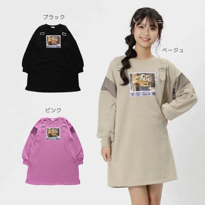 楽天市場 在庫一掃セール80 Off Algy アルジー コラボワンピ Tim Minion 女の子 G Piudepiu