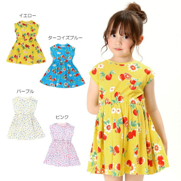 楽天市場 セール40 Off メール便ok Seraph セラフ 4色2柄ワンピース 女の子 80 140 S Piudepiu