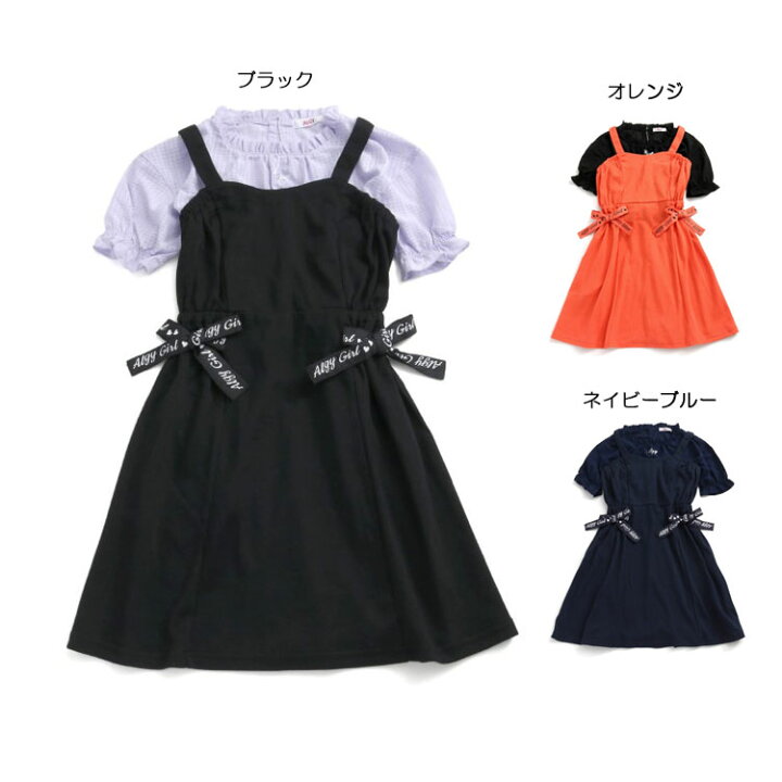 楽天市場 セール30 Off メール便ng Algy アルジー ワンピース シースルートップスセット 女の子 G Piudepiu