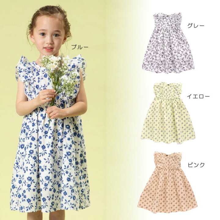 楽天市場 特別セール50 Off メール便ok Seraph セラフ 4色2柄フリル袖ワンピース 女の子 80cm 90cm 95cm 100cm 110cm 1cm 130cm 140cm S Piudepiu