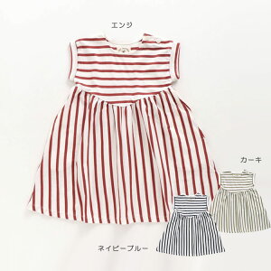 キッズワンピース セラフの人気商品 通販 価格比較 価格 Com