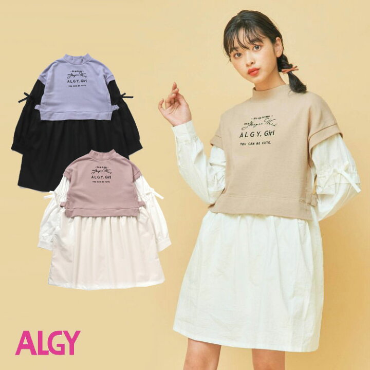 楽天市場 セール Off Algy アルジー ベストドッキングワンピ 女の子 1cm 130cm 140cm 150cm 160cm G Piudepiu