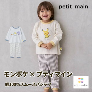 �y�y�V�労�ӍՉ��i2999�~!!!!�z�y���[���֑��������z�ymonpoke�z�X���[�X�p�W���} petit main �v�e�B�}�C�� �v�`�}�C�� �|�P���� �|�P�b�g�����X�^�[ �s�J�`���E �C�[�u�C �Q���K�[ �f�f���l �|