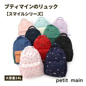 yX}CV[YzbN petit main veB}C e 14L ΂ obO ʉ ʊw AEghA K  s o JoLx Vv n  j̎q ̎q