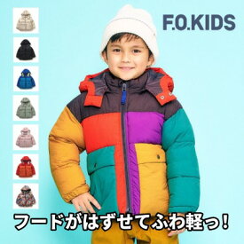 【楽天スーパーSALEセール3630円→1300円】2025年秋冬新作 　【F.O.KIDS　ふわ軽インサレーションアウター】　エフオーキッズ アウター 防寒 　フード取り外し可能【男の子】【女の子】フード有 フード無 中綿 ジャケット 【r401035】