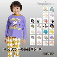 【楽天スーパーセール超目玉価格1部カラーサイズ1100円から】【2026秋新作有】【メール便送料無料】【ア…