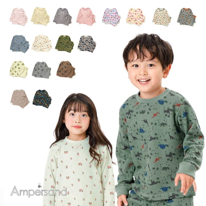 楽天市場 アンパサンド Ampersand 長袖パジャマ キッズ 秋冬 子ども服 ナイトウェア ルームウェア 男の子 女の子 80cm 90cm 95cm 100cm 110cm 1cm 130cm 140cm Piudepiu