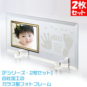 赤ちゃん フォトフレームの人気商品 通販 価格比較 価格 Com 赤ちゃん フォトフレームの人気商品 通販 価格比較 価格 Com