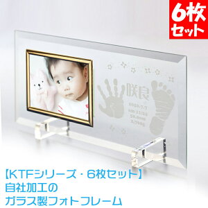 写真 スタンプ ベビー キッズの人気商品 通販 価格比較 価格 Com