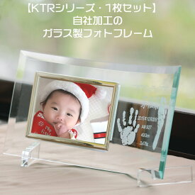 楽天市場 手形 足形 カラーゴールド メモリアル 記念品 出産祝い ギフト キッズ ベビー マタニティの通販