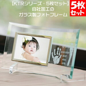 写真 スタンプ ベビー キッズの人気商品 通販 価格比較 価格 Com