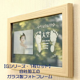 楽天市場 手形 足形 赤ちゃん 壁掛け メモリアル 記念品 出産祝い ギフト キッズ ベビー マタニティの通販 楽天市場 手形 足形 赤ちゃん 壁掛け メモリアル 記念品 出産祝い ギフト キッズ ベビー マタニティの通販