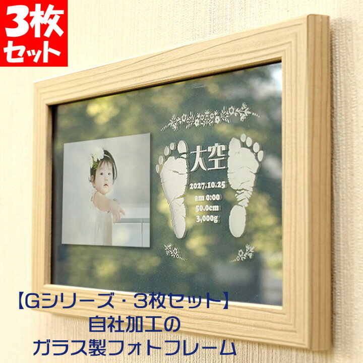 最大69 Offクーポン 写真立て３枚セット 鏡 立て掛け式