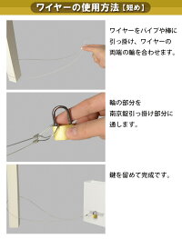 盗難防止ワイヤー1M