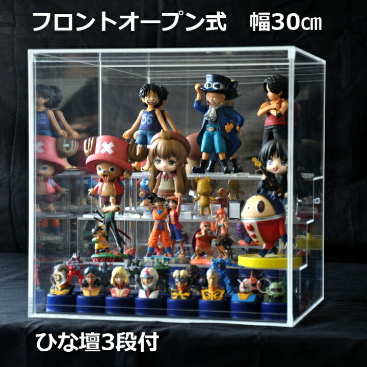 楽天市場 ひな壇3段付 クリア 幅30cm 開閉に場所を取らず重ねられる フロントオープン式 アクリルコレクションケース フィギュアケース プラスアート 楽天市場 ひな壇3段付 クリア 幅30cm 開閉に場所を取らず重ねられる フロントオープン式 アクリルコレクションケース フィギュアケース プラスアート