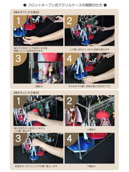 楽天市場】【 送料無料 可動棚 】置き式 アクリルフロントオープン式N 