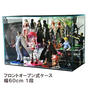 �y �ЂȒd1�i�t �K���X�G�b�W�@��60cm �z��J�ɏꏊ����炸�d�˂����t�����g�I�[�v���� �A�N�����R���N�V�����P�[�X/�t�B�M���A�P�[�X