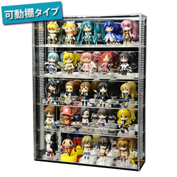 楽天市場 可動棚 置き式 アクリルコレクションケース フィギュアケース クリア L フロントオープン式 幅45cm 奥行13cm 高さ60cm 棚板4枚付 プラスアート
