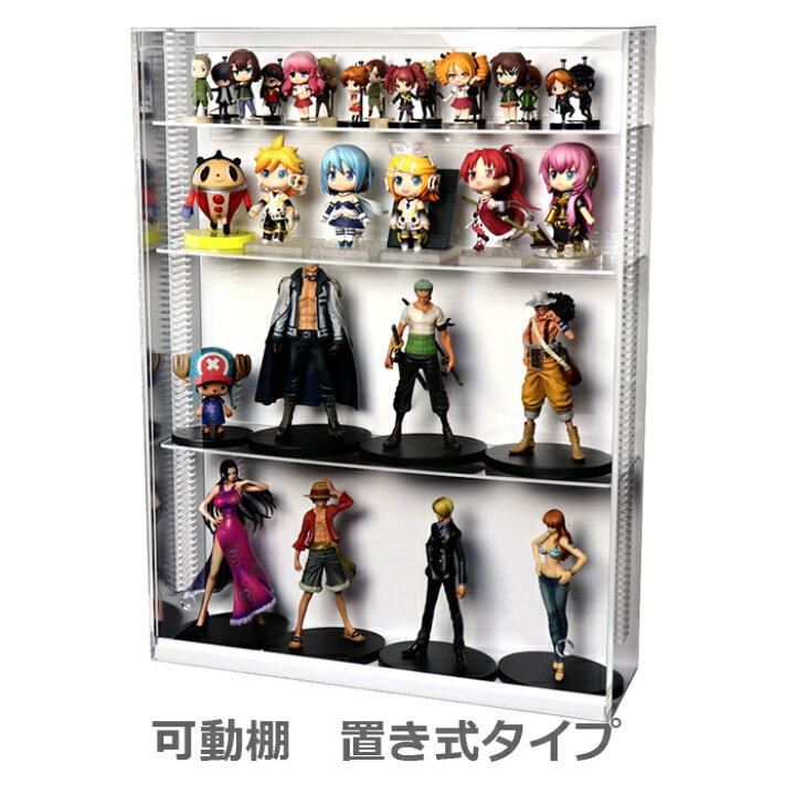楽天市場 可動棚 置き式 アクリルコレクションケース フィギュアケース クリア L 背面白 フロントオープン式 幅45cm 奥行13cm 高さ60cm 棚板4枚付 プラスアート