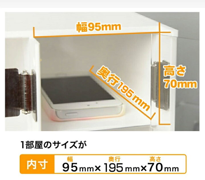 楽天市場】貴重品・携帯・スマホロッカー12人用・回しやすいダイヤル錠 