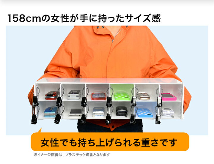 楽天市場】貴重品・携帯・スマホロッカー12人用・回しやすいダイヤル錠 