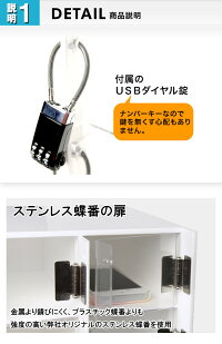 ダイヤル錠タイプ10台用