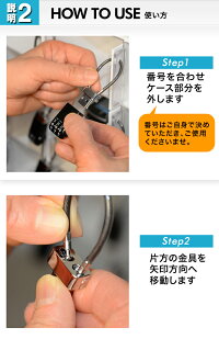 ダイヤル錠タイプ10台用