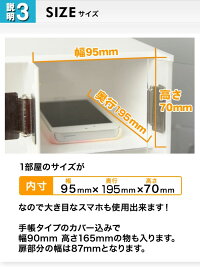 ダイヤル錠タイプ10台用