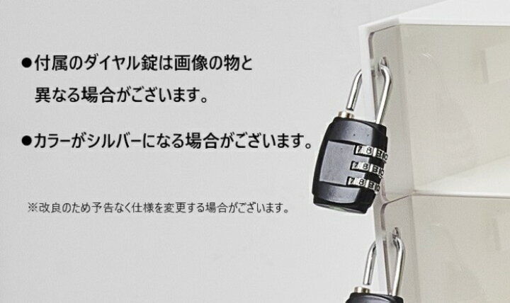 楽天市場】貴重品・携帯・スマホロッカー12人用・回しやすいダイヤル錠 