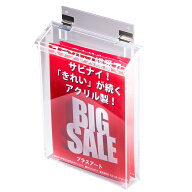 【 A4サイズ用 】 プラスチック蝶番より長持ち！屋外用チラシケース/パンフレットケース/ステンレス蝶番/…