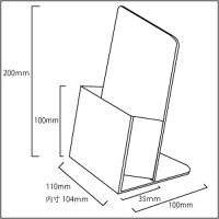 パンフレットスタンド/カタログスタンドクリアA4三つ折用
